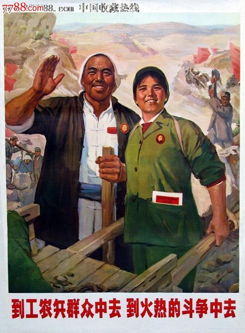 假高中毕业证参军退役后果